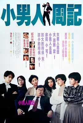 日韩三级在线观看