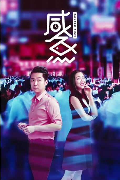 日韩三级在线观看